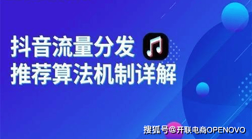 北京【全域SEO】抖音seo怎么收费？市面计费标准