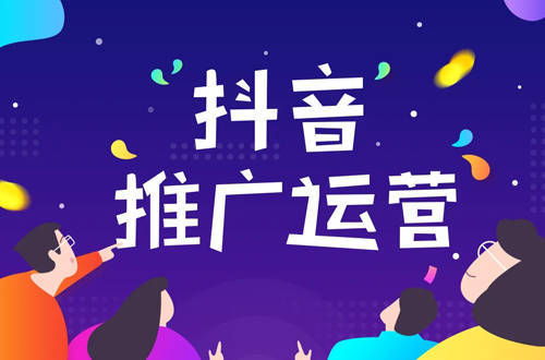 河南【全域SEO】抖音seo是什么？手把手教你做抖音seo 